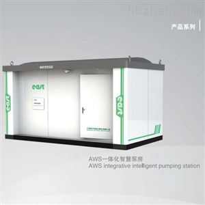 一体化智慧泵房-供水设备