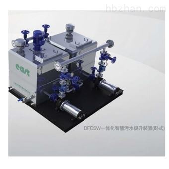 DFCSW卧式一体化智慧污水提升装置-污水提升器