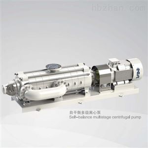 自平衡多级离心泵