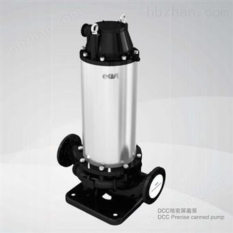 DCC精密屏蔽泵
