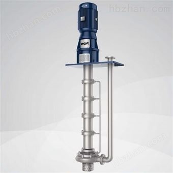 HY化工液下泵