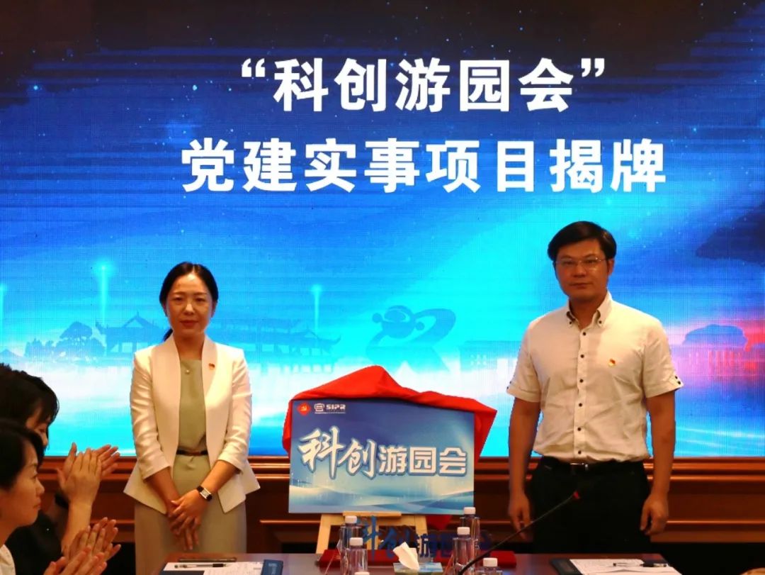 党建活动之上海机器人产业园&ldquo;科创游园会&rdquo;走近东方泵业