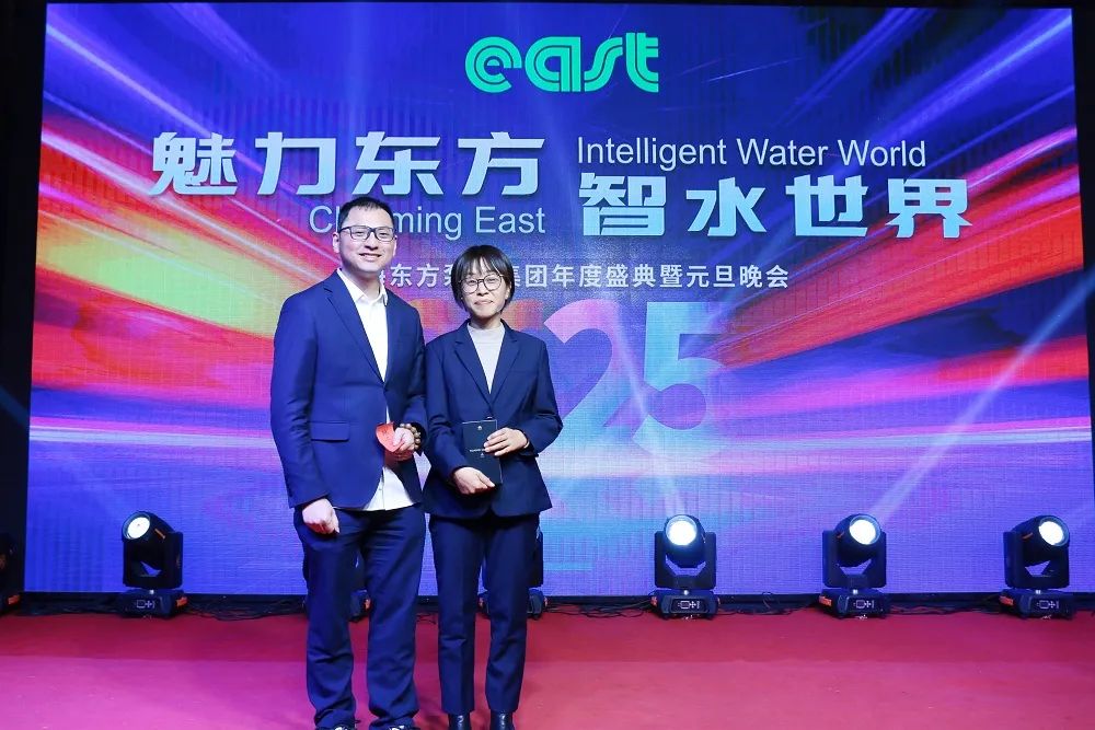 敢于挑战 勇于突破 &mdash;&mdash;东方泵业2024年终总结表彰大会顺利召开