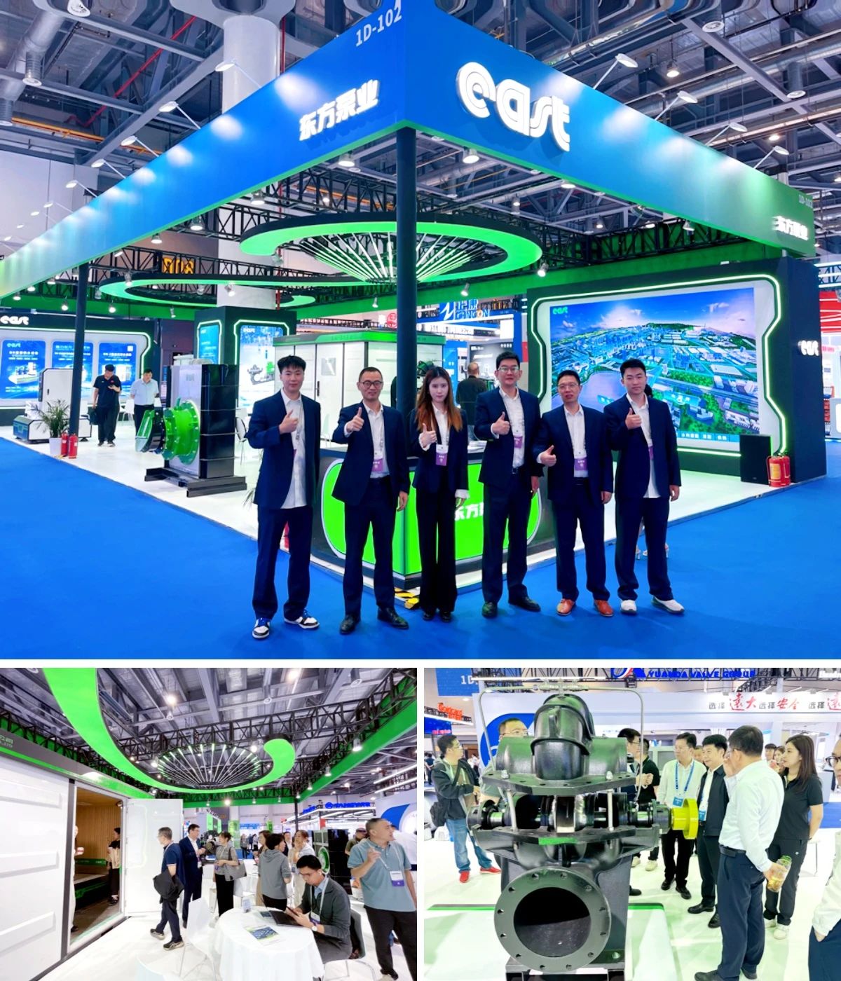 东方泵业携多款创新产品与解决方案惊艳亮相中国城镇供水排水协会2025年会