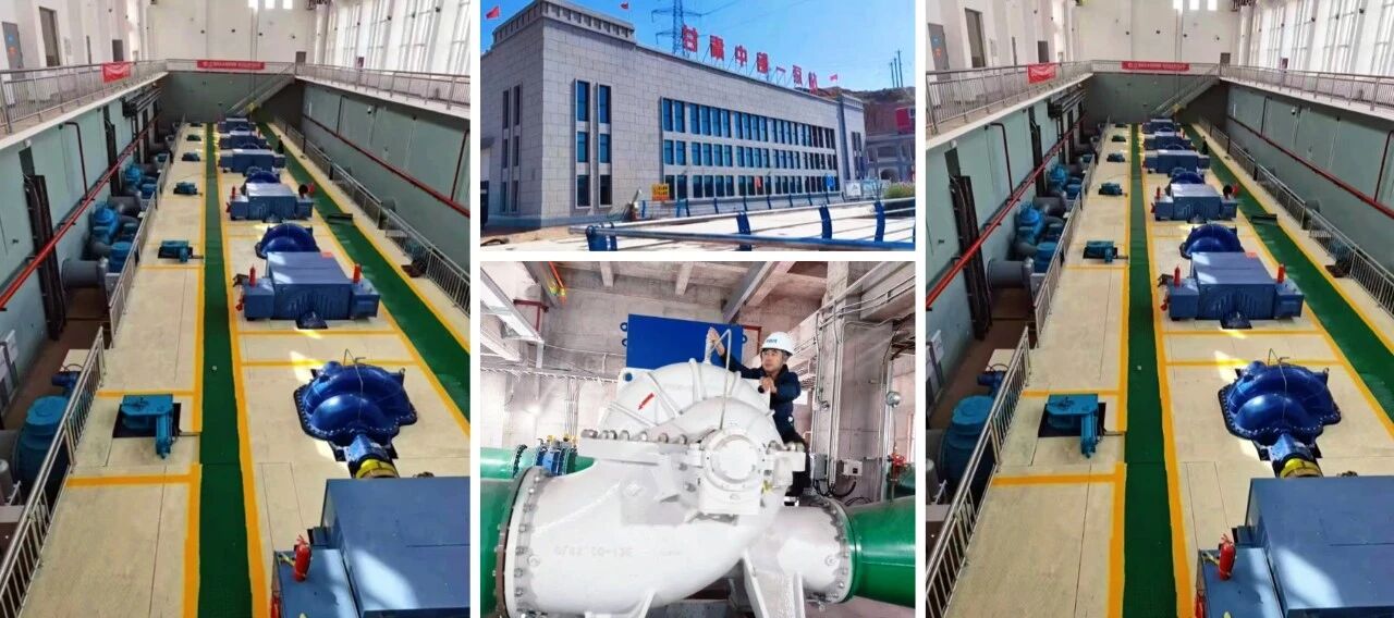 技术赋能强韧性 智创水利新未来&mdash;&mdash;东方泵业受邀参加中国水利学术年会