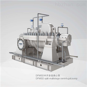 多级中开离心泵