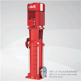 XBD-LG-B立式多级消防泵组