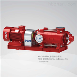 XBD-DS卧式多级消防泵组