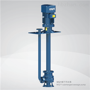 液下污水泵