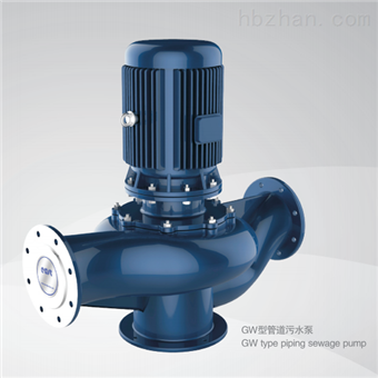 GW管道污水泵-潜水泵