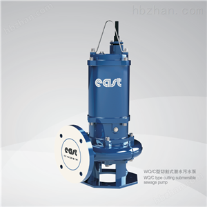切割式潜水污水泵